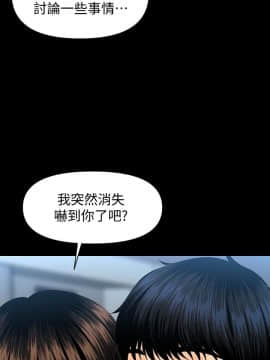 秘書的潛規則 1-98話_059_1773