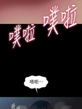 秘書的潛規則 1-98話_059_1766