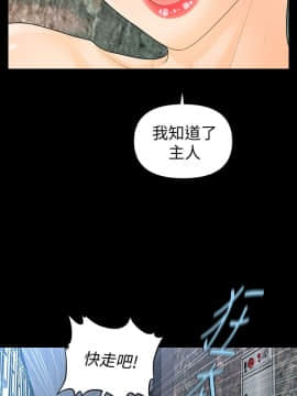 秘書的潛規則 1-98話_059_1762