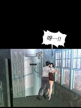 秘書的潛規則 1-98話_059_1761