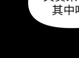 秘書的潛規則 1-98話_058_1751