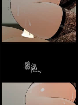 秘書的潛規則 1-98話_058_1748