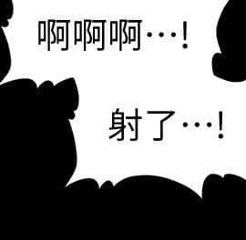 秘書的潛規則 1-98話_058_1746