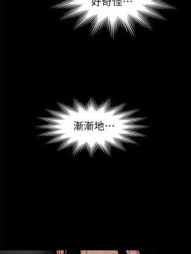 秘書的潛規則 1-98話_058_1742