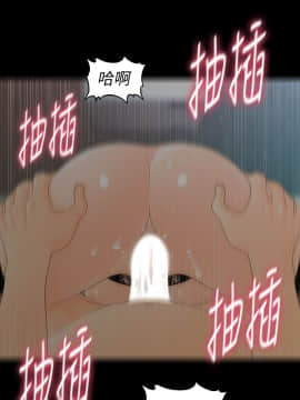 秘書的潛規則 1-98話_058_1738