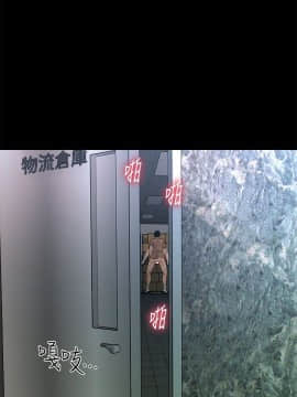 秘書的潛規則 1-98話_058_1732