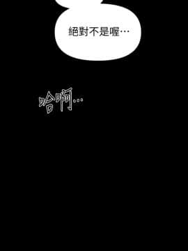 秘書的潛規則 1-98話_057_1723