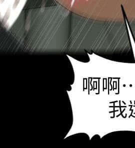 秘書的潛規則 1-98話_057_1721