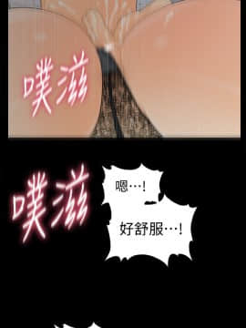 秘書的潛規則 1-98話_057_1715