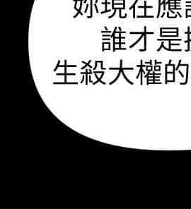 秘書的潛規則 1-98話_057_1709