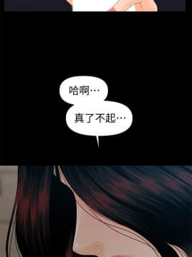 秘書的潛規則 1-98話_057_1700