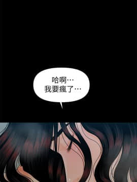 秘書的潛規則 1-98話_057_1699