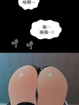 秘書的潛規則 1-98話_057_1698