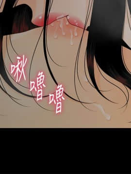 秘書的潛規則 1-98話_057_1697