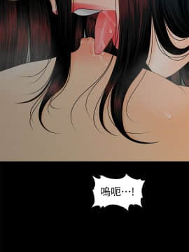秘書的潛規則 1-98話_057_1696