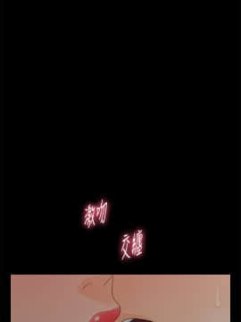 秘書的潛規則 1-98話_057_1691