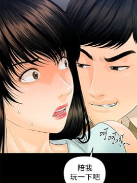 秘書的潛規則 1-98話_056_1686