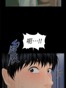 秘書的潛規則 1-98話_056_1680