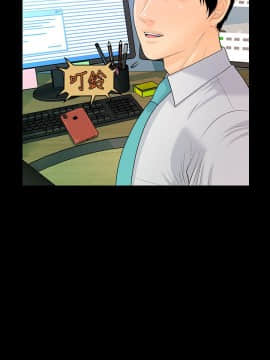 秘書的潛規則 1-98話_056_1677