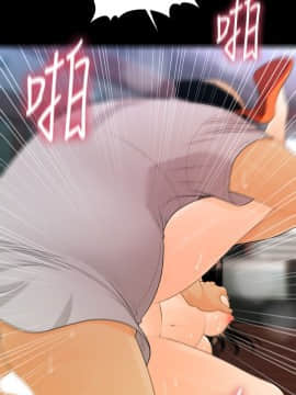 秘書的潛規則 1-98話_056_1669