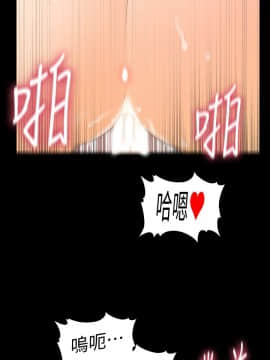 秘書的潛規則 1-98話_056_1663