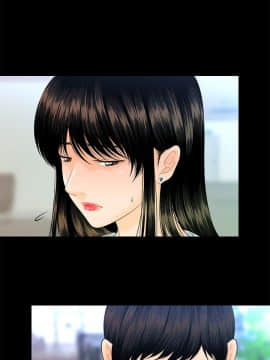 秘書的潛規則 1-98話_056_1662