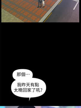 秘書的潛規則 1-98話_056_1659