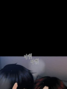 秘書的潛規則 1-98話_055_1651