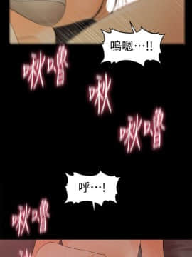 秘書的潛規則 1-98話_055_1647