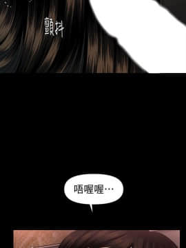 秘書的潛規則 1-98話_055_1646