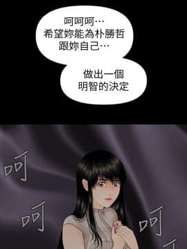 秘書的潛規則 1-98話_055_1644