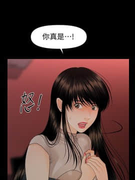 秘書的潛規則 1-98話_055_1643