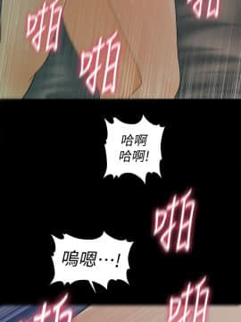 秘書的潛規則 1-98話_055_1634