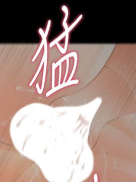 秘書的潛規則 1-98話_055_1633