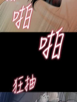 秘書的潛規則 1-98話_055_1631