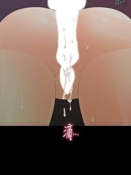 秘書的潛規則 1-98話_055_1629