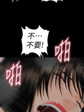 秘書的潛規則 1-98話_055_1625