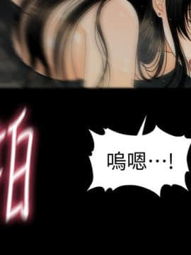 秘書的潛規則 1-98話_055_1624
