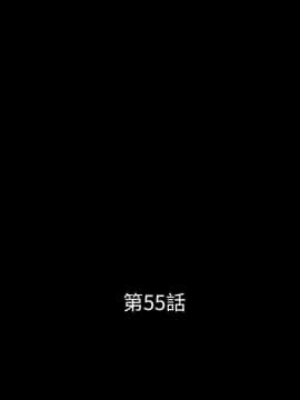 秘書的潛規則 1-98話_055_1621