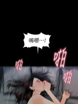 秘書的潛規則 1-98話_055_1619