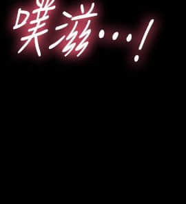 秘書的潛規則 1-98話_054_1616