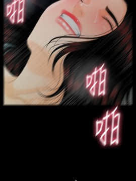 秘書的潛規則 1-98話_054_1612