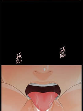 秘書的潛規則 1-98話_054_1601