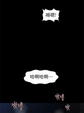 秘書的潛規則 1-98話_054_1599