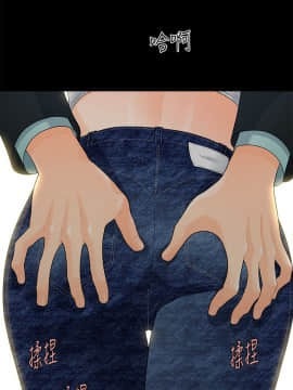 秘書的潛規則 1-98話_054_1590