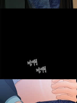 秘書的潛規則 1-98話_054_1589