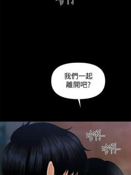 秘書的潛規則 1-98話_054_1586