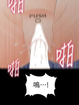 秘書的潛規則 1-98話_053_1577
