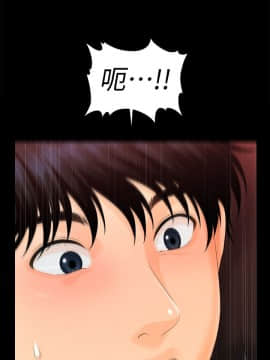 秘書的潛規則 1-98話_053_1573