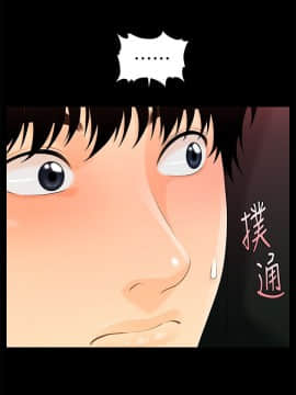秘書的潛規則 1-98話_053_1572